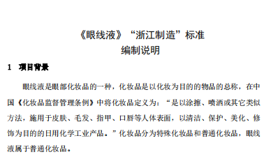 米兰体育官网下载